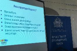 Draft Code of Ethics - first debate in Kyiv, September 14