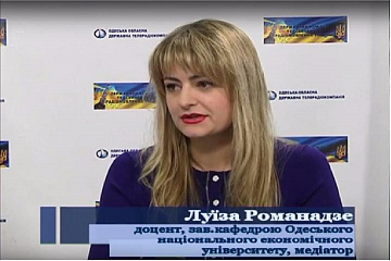 Телепередача "Медіація як засіб вирішення конфліктів" на одеському телебаченні