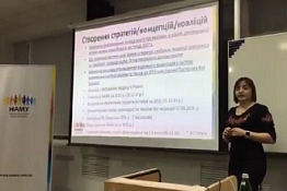 Обговорення: Можливості медіаторів сприяти впровадженню медіації в Україні